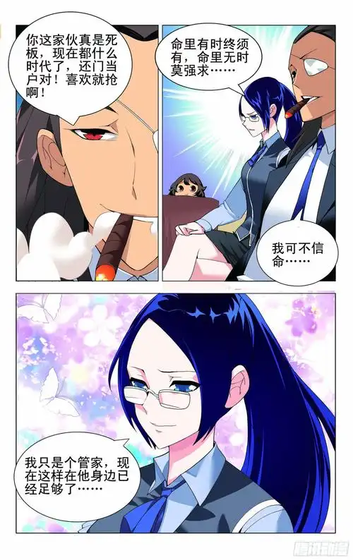 钦州网站推广